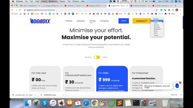 How to use Digi-Boxx By NIT I Aayog - Indian Cloud Storage DIGI-BOXX смотреть онлайн