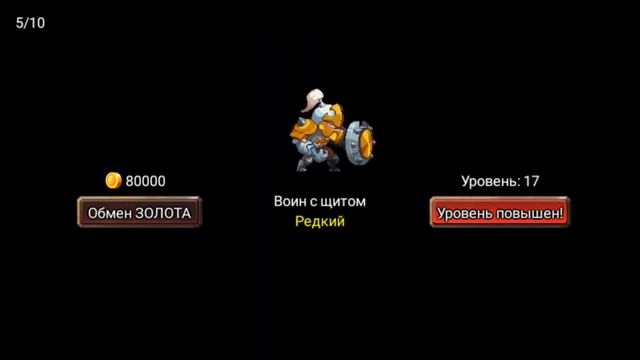 Kingdom Wars ? Войны Королевства ? ШИРАХ супер легенда ? Новый герой смотреть онлайн