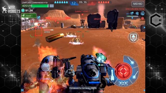 Full UPGRADE AO MING! War Robots Прокачиваем АО МИНГ в ТОП! Летающий Титан! смотреть онлайн