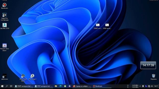 быстро включить/выключить интернет win7/10 смотреть онлайн