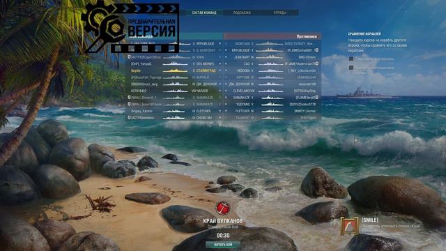 Линейный крейсер «Сталинград» - World Of Warships + результаты розыгрыша за 08.08.