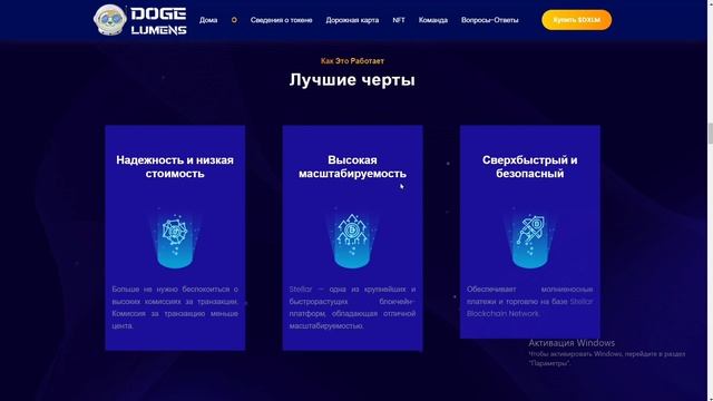 ОБЗОР ПРОЕКТА $DXLM смотреть онлайн