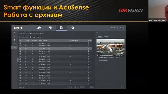 ВЫСОКОЕ РАЗРЕШЕНИЕ В ЦВЕТЕ Hikvision ColorVu 4K смотреть онлайн