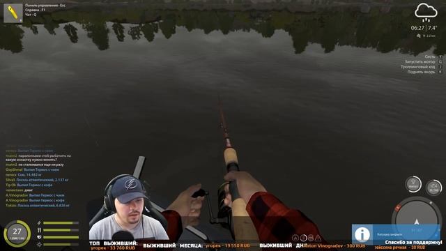 Русская Рыбалка 4 - С Днём Рыболовства + Турниры на прем (Начало турниров в 21:00 МСК) смотреть онлайн