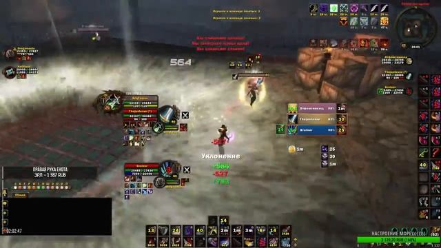 Арена 2х2 елем\шд, 3х3 стелсклив (Eriq & Dragonaut & Ketnissq) 3.3.5