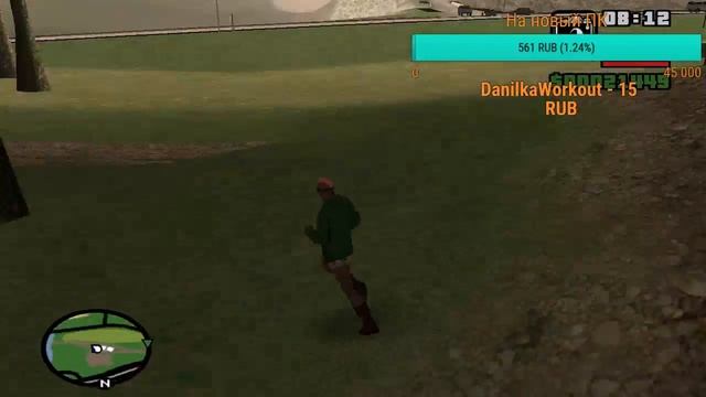 GTA San Andreas. Выходной стрим. Часть 4. смотреть онлайн