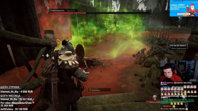 Полное прохождение игры ∎ Remnant: From the Ashes [НА СЛОЖНОСТИ HARD] [ФИНАЛ] #2 смотреть онлайн