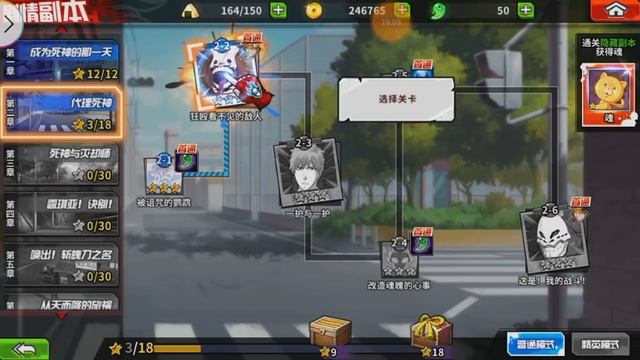 первое впечатление. ОСТОРОЖНО ГРОМКО./ BLEACH Border Territory - Death Battle смотреть онлайн