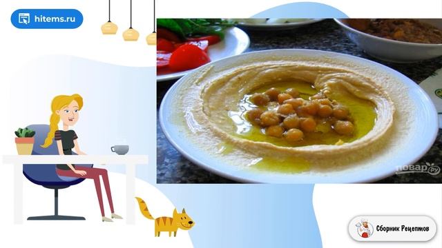 Сборник рецептов