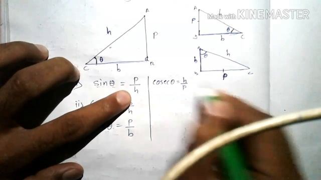 TRIGONOMETRIC RATIOS IN HINDI смотреть онлайн
