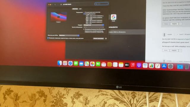 MacOs Mac Mini M1 Custom Resolution