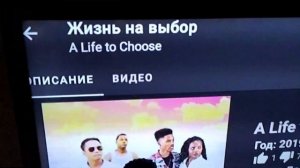 Не работает HD Videobox на телевизоре 2021