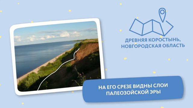 ПЯТЬ ДЕРЕВЕНЬ РОССИИ, КОТОРЫЕ СТОИТ ПОСЕТИТЬ смотреть онлайн