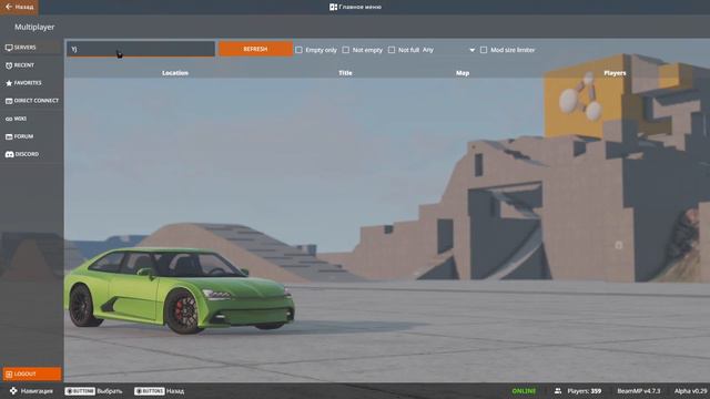 Как зайти на наш сервер в BeamMP