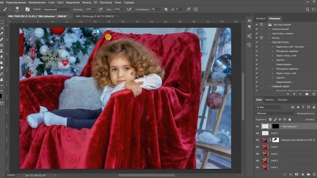 Художественная ретушь детского портрета смотреть онлайн