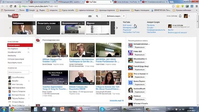 Как удалить ненужное видео на канале YouTube? смотреть онлайн