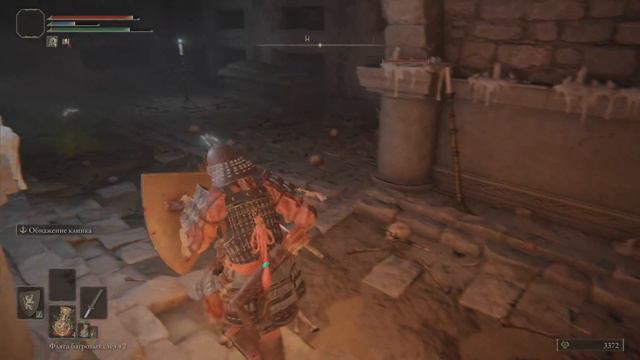 Цербер кладбища Древа Эрд смотреть онлайн