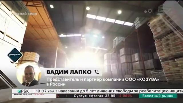 Турецкая компания построит в Агидели речной порт, а в Уфе гостиницы с парковочным комплексом смотреть онлайн