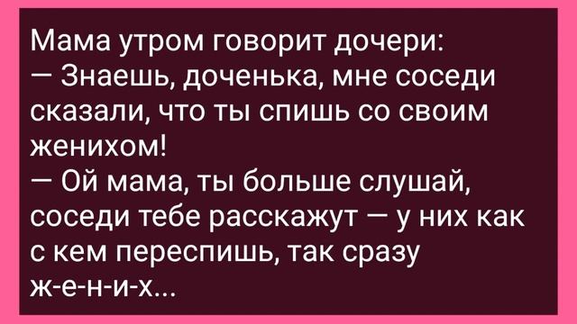 Мамаша Адвокат и Невинный Парень! Сборник Свежих Смешных Жизненных Анекдотов! смотреть онлайн