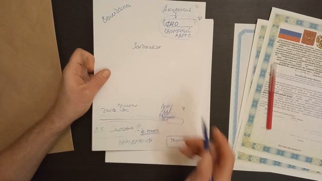 ВЕКСЕЛЬ. НАЧАЛО. Часть 1 смотреть онлайн