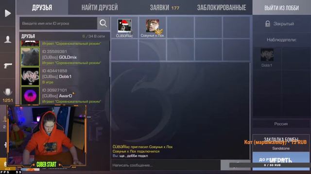 ИГРАЕМ В STANDOFF2 🛑ИГРАЕМ КВ😱😱🛑ПРОХОДИМ FREE PASS/ ИГРАЕМ ММ/ ТРЭЙДИМСЯ смотреть онлайн