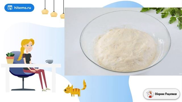 Сборник рецептов