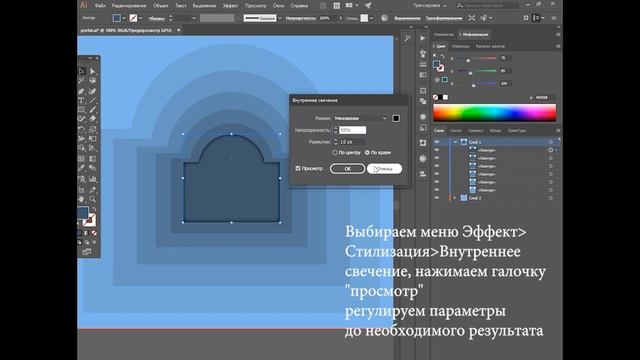 Эффект 3D векторной тени за 5 минут. Paper Cut Out Effect Adobe Illustrator Tutorial смотреть онлайн