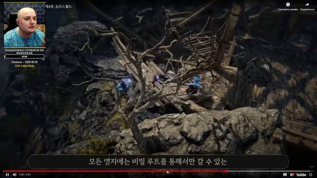 Предрега в MMORPG Wars of Prasia смотреть онлайн