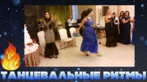 ?Очень красивые цыганочки танцуют