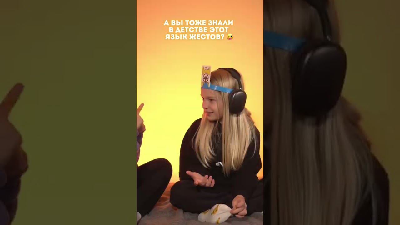 ЯЗЫК ЖЕСТОВ смотреть онлайн