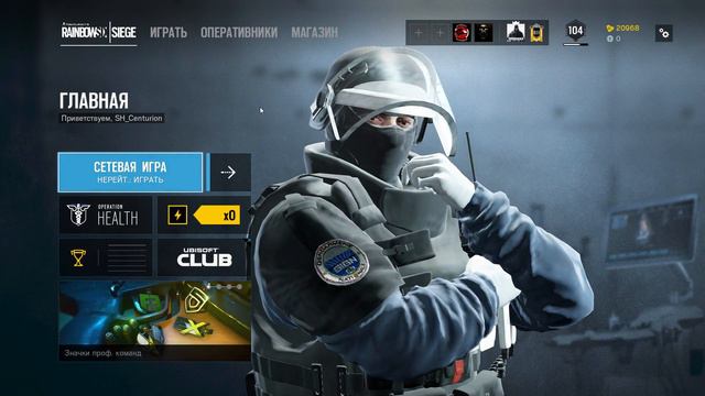 РЫЦАРИ КРУГЛОГО КОТА! СТРИМ Rainbow Six: Siege. смотреть онлайн