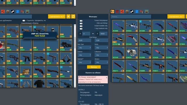 МЕНЯЕМ ШИРПОТРЕБ НА НОЖ?! (ОБМЕН СКИНОВ КС ГО CSGO?) - Магазин на проверку #196 - tradeit.gg смотреть онлайн