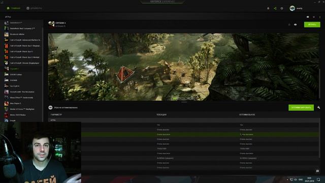 ? Как оптимизировать игры в Geforce Experience, Как увеличить FPS в играх в Вашем пк смотреть онлайн