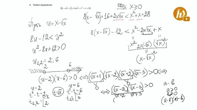 Разбор заданий олимпиады "Физтех" по математике. 9 класс. Все варианты. смотреть онлайн