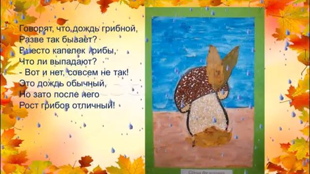 выставка краски осени лучик смотреть онлайн