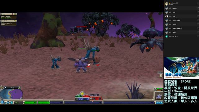 Ps Breeze微風 LIVE紀錄 9/11 遊玩：SPORE смотреть онлайн