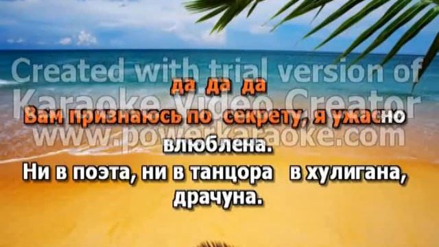 ШКОЛЬНОЕ КАРАОКЕ смотреть онлайн