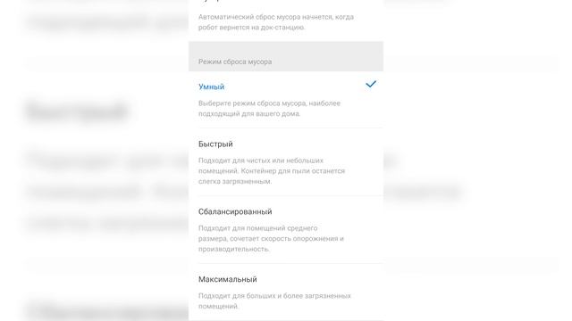 Xiaomi Roborock S7 теперь с Базой самоочистки! Лучший робот пылесос 2021 года смотреть онлайн