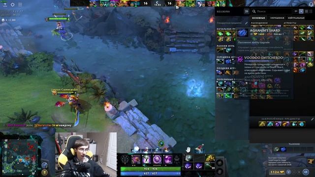 Dota 2. Три Соби маски на Вич Доктора это торт или нет смотреть онлайн