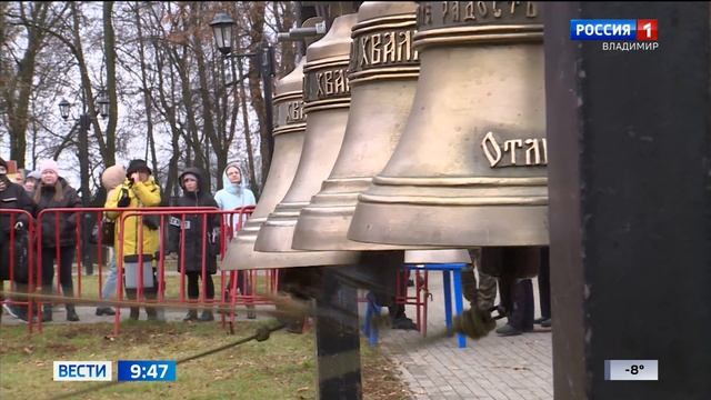 Мобильный колокольный перезвон смотреть онлайн