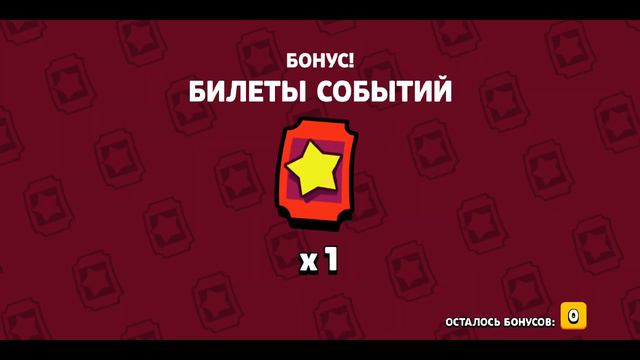 ОТКРЫЛ СЕКРЕТ ВЫПАДЕНИЯ ЛЕГ // ОТКРЫТИЕ ЯЩИКОВ ВЫПАЛА ЛЕГА ЛЕОН BRAWL STARS // Бравл Старс смотреть онлайн