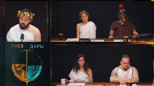 АГОН | Миф первый: Спасители Лефкада | Настольная ролевая игра смотреть онлайн