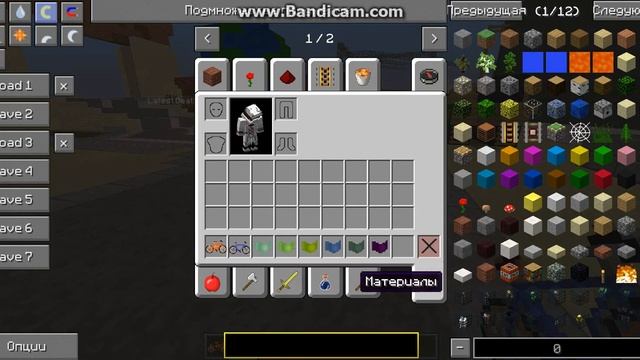 Обзоры модов minecraft #2 (poke cykles) велосипеды! смотреть онлайн