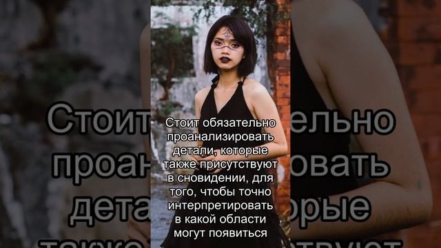 Сон дня: К чему снится Решетка? смотреть онлайн
