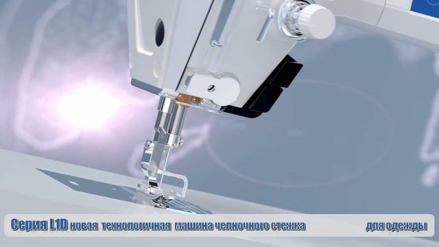 Новейшая линейка инновационного оборудования JIN от компании JUKI смотреть онлайн