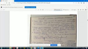 ТАУ лекция 10