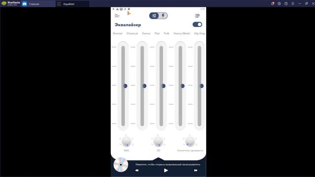 38. Equalizer - ВООБЩЕ НЕ РАБОТАЕТ!!! смотреть онлайн