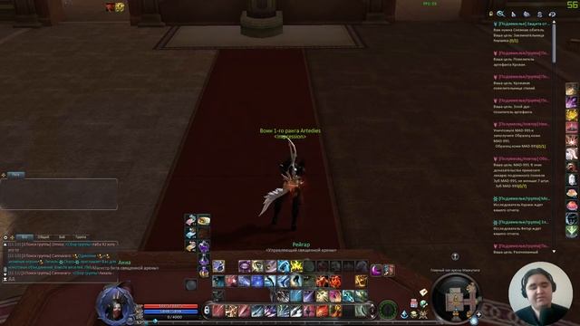 Aion. Ошибка 1073. Возможное решение.