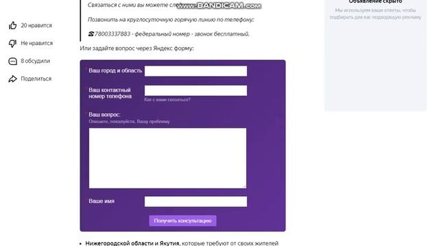 В каких регионах можно будет стать ветераном труда только по стажу: обновленный перечень на 2022 го смотреть онлайн