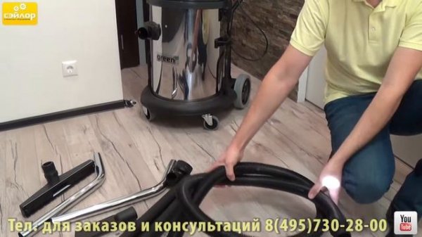 IPC Soteco 3-FLOW Строительный пылесос